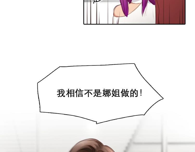 第45话 蛛丝马迹83