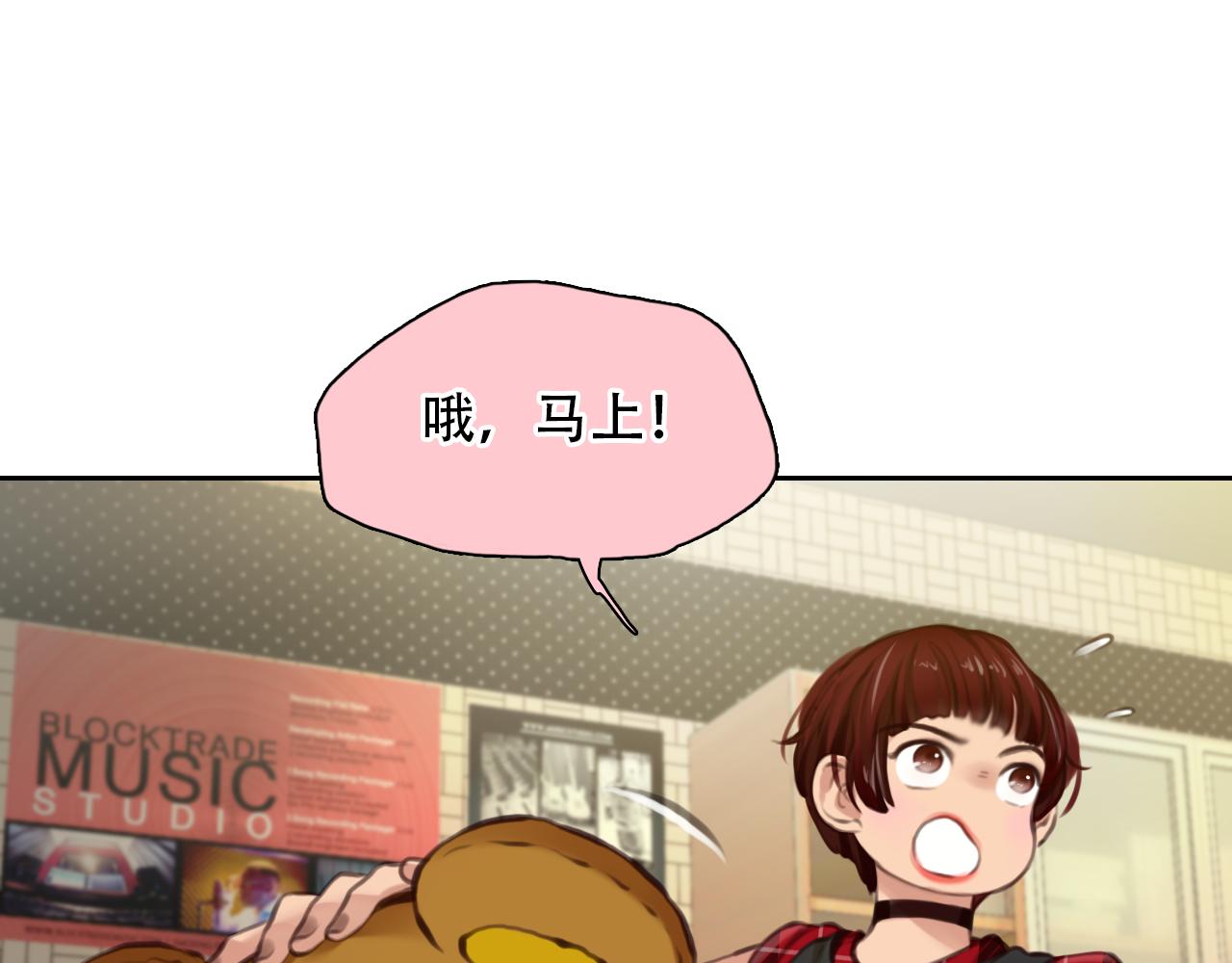 番外2 管中窥豹26