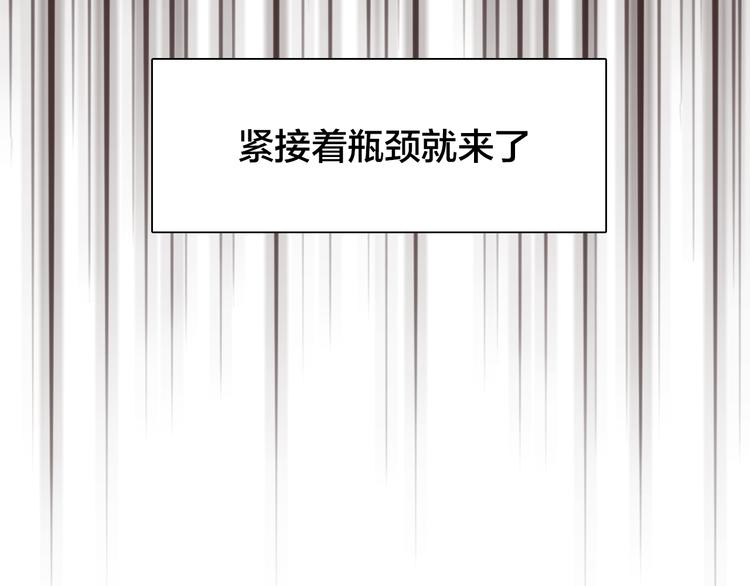 第16话 再遇小胖10