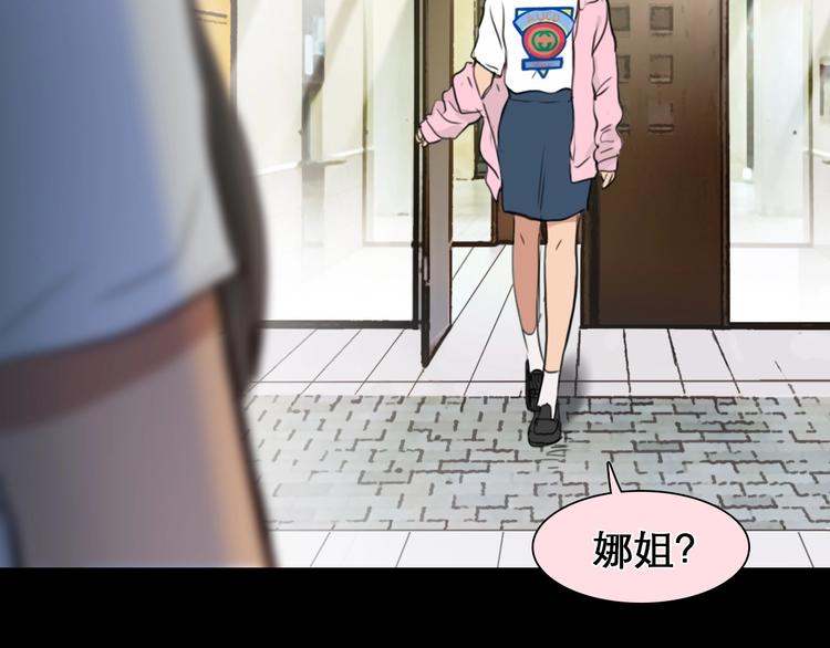 第26话 意外的春天？82