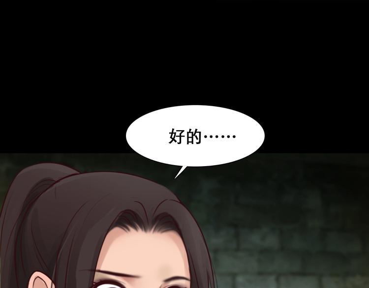 第47话 复仇52