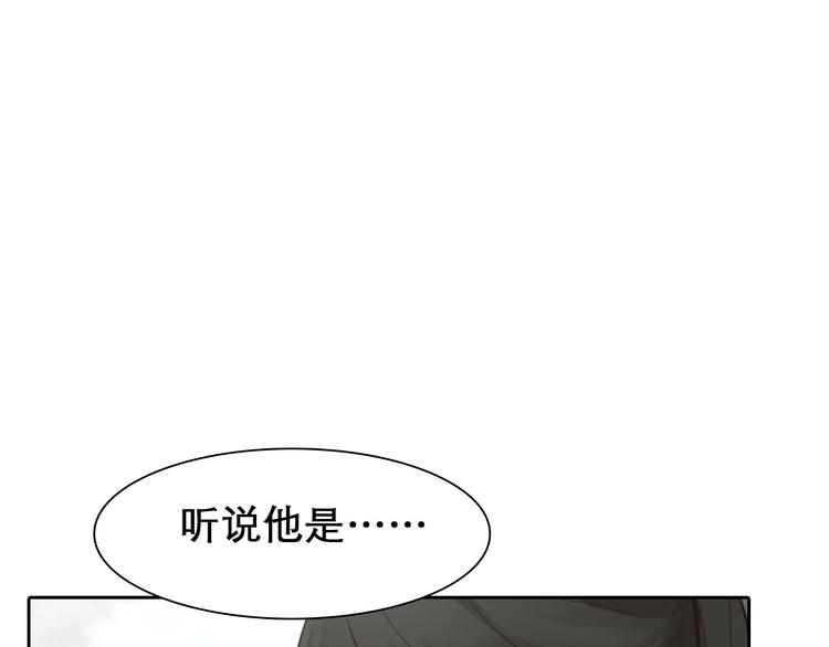 第33话  是你吗？78