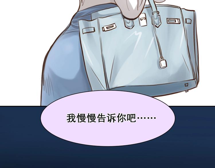 第16话 会面74