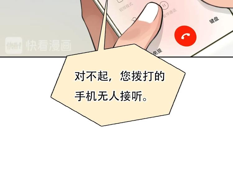 第53话 第一次反击102