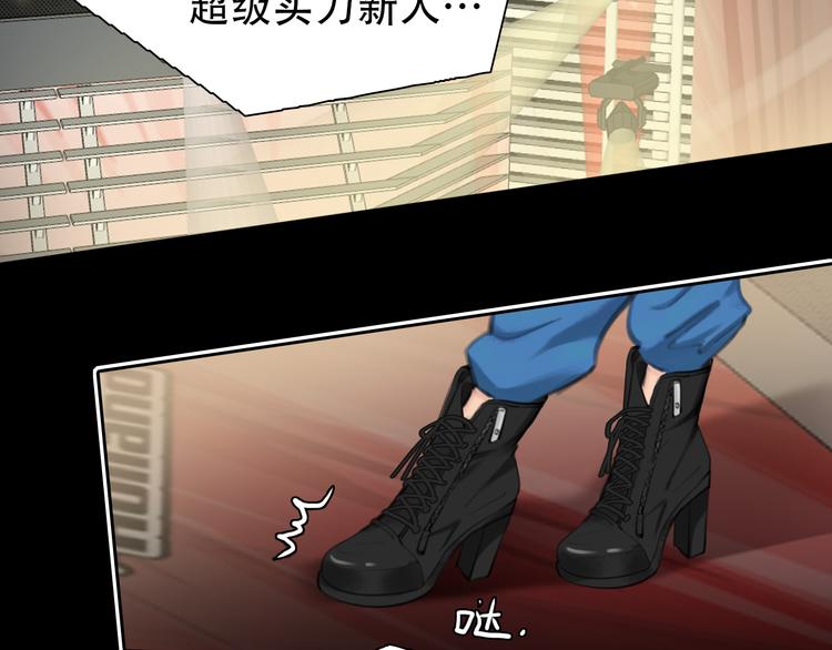 第37话 娄兰vs雪宓46