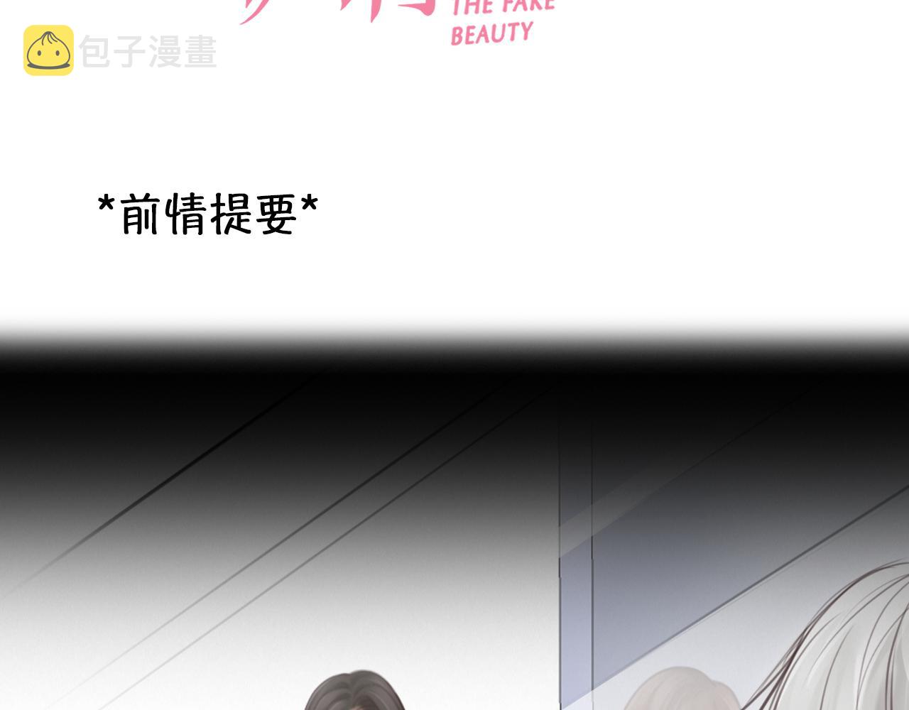 第65话  詹士森招供2