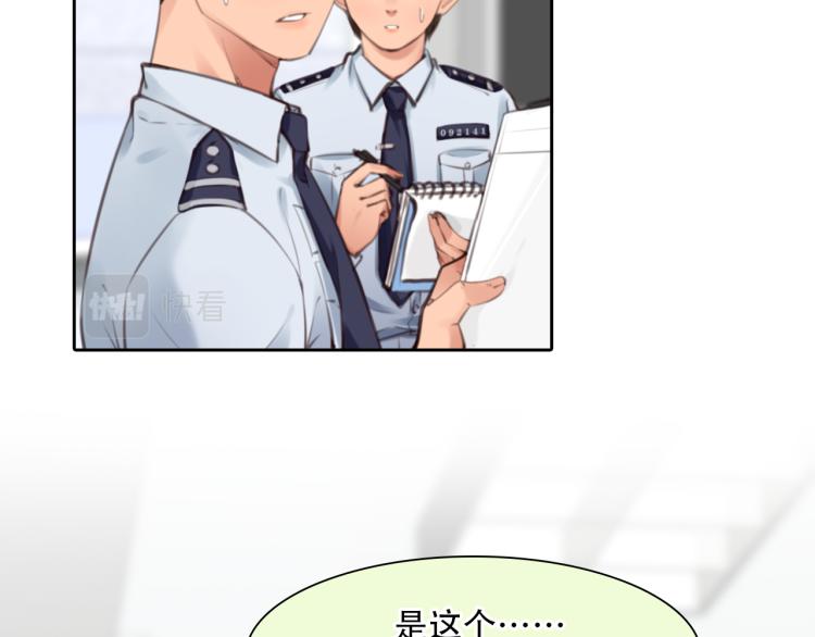 第56话 网页无法显示51