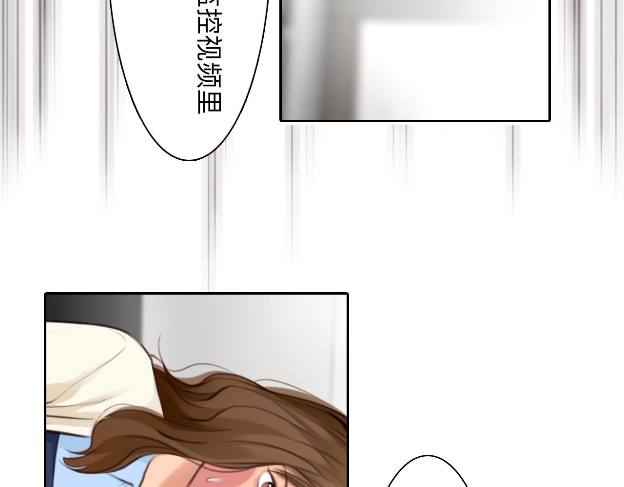 第65话  詹士森招供16