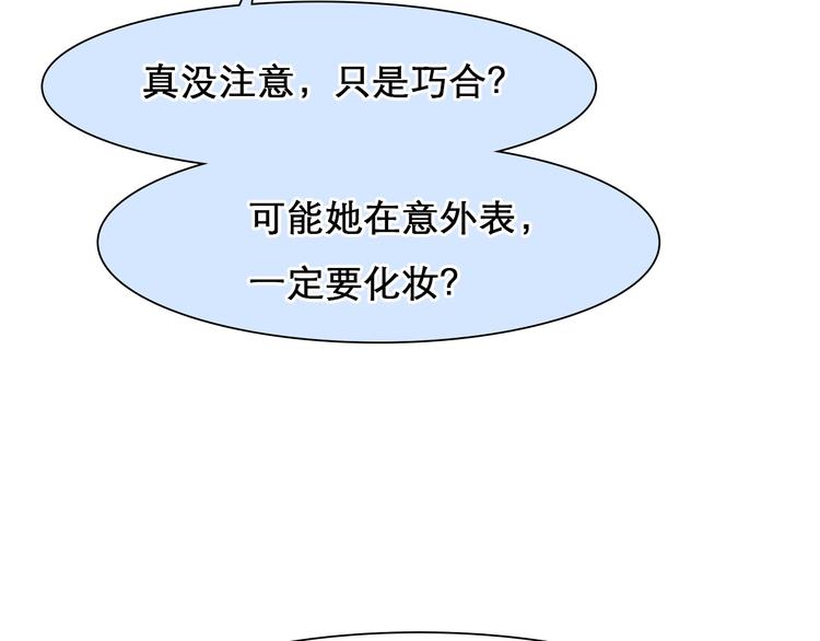 第45话 蛛丝马迹39