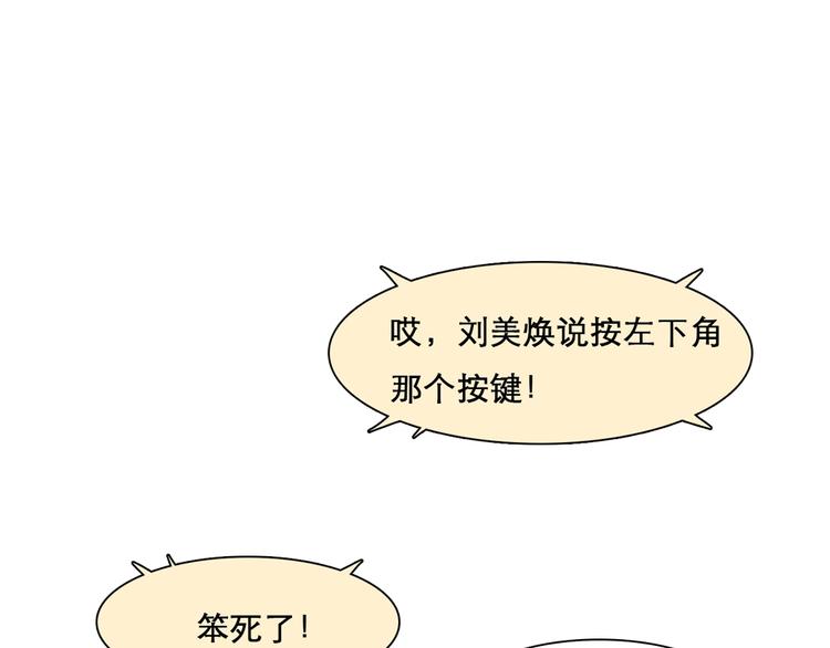 第43话 心结与丑闻34