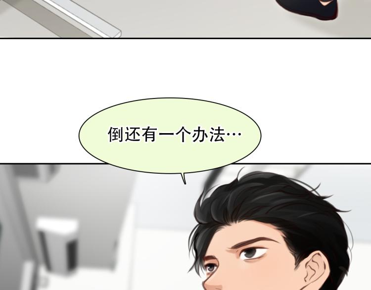 第56话 网页无法显示46