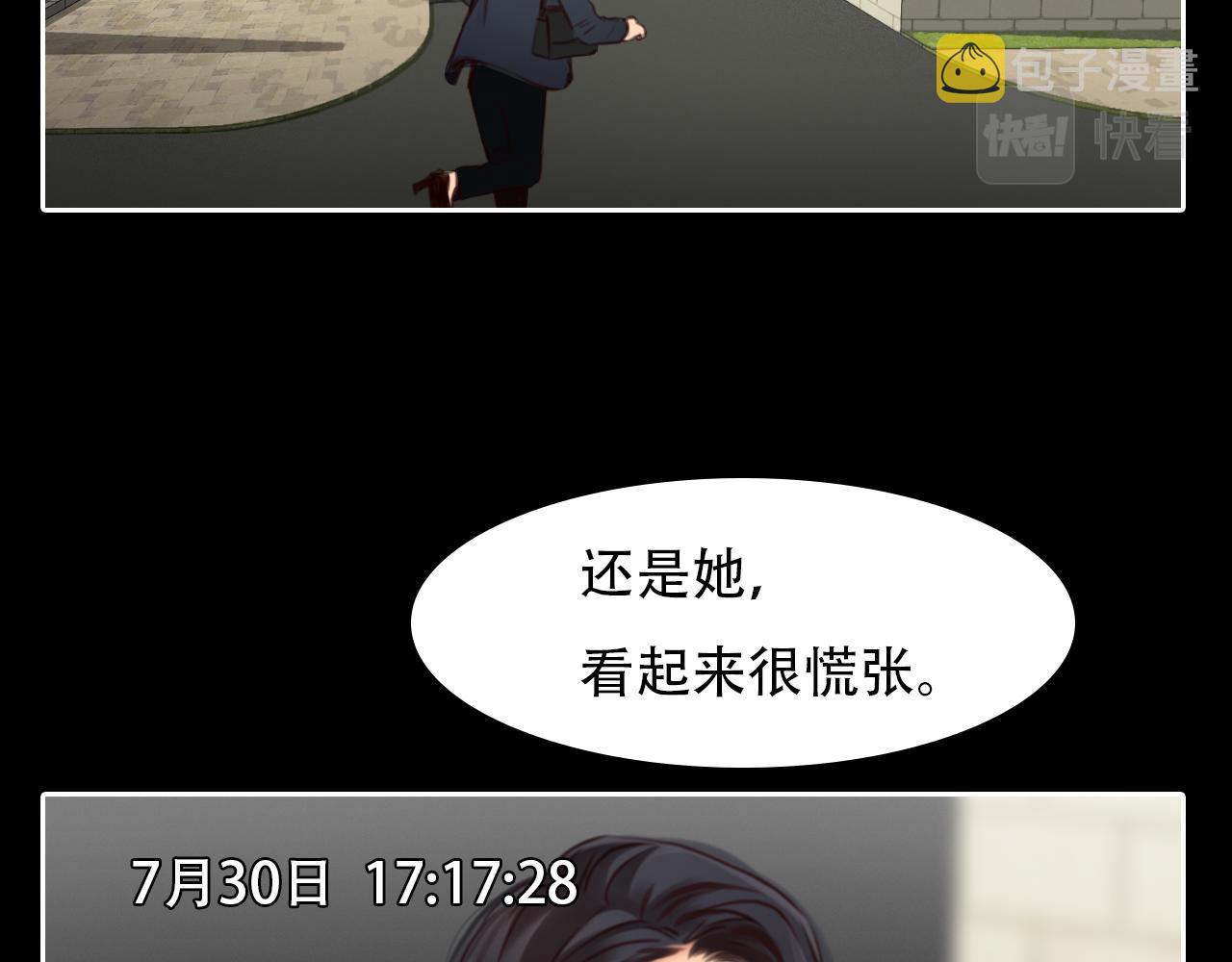 第60话 监控曝光！57