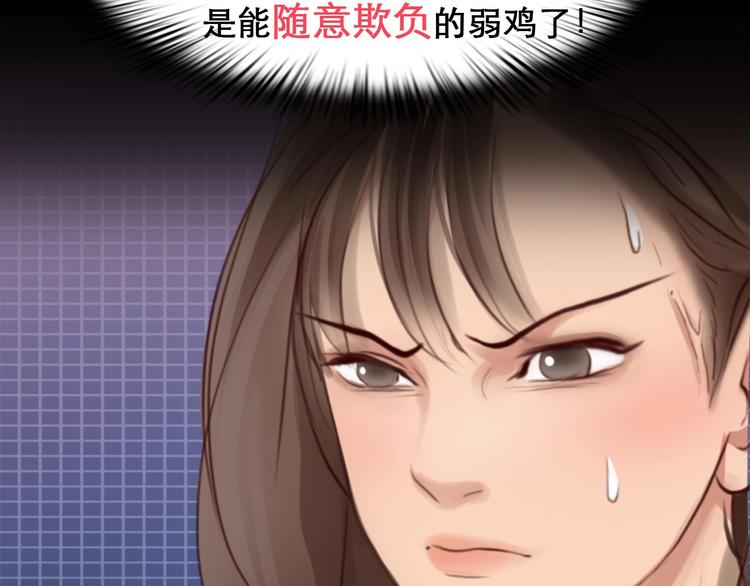第41话 她是我的朋友。62