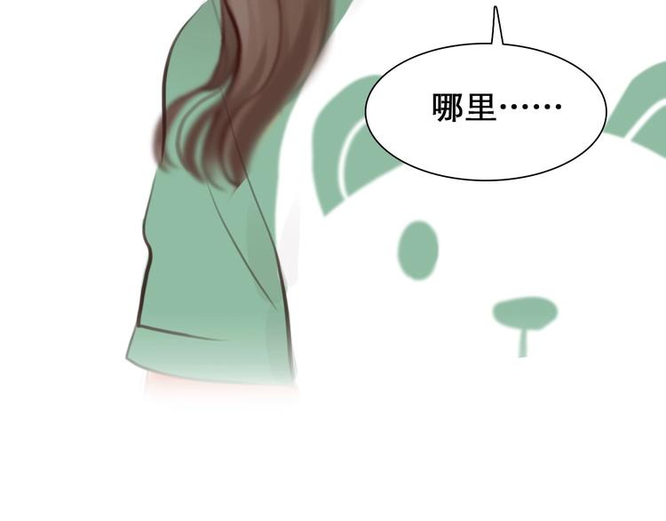第30话 改变2