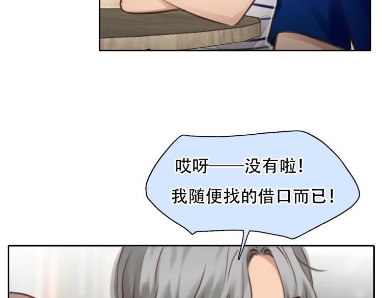 第51话 疑惑的短信42