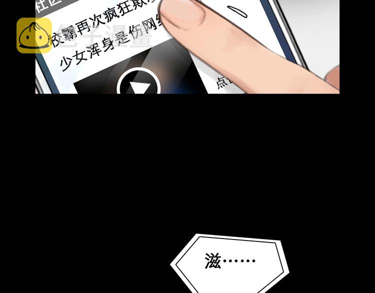 第44话 娜姐的危机15
