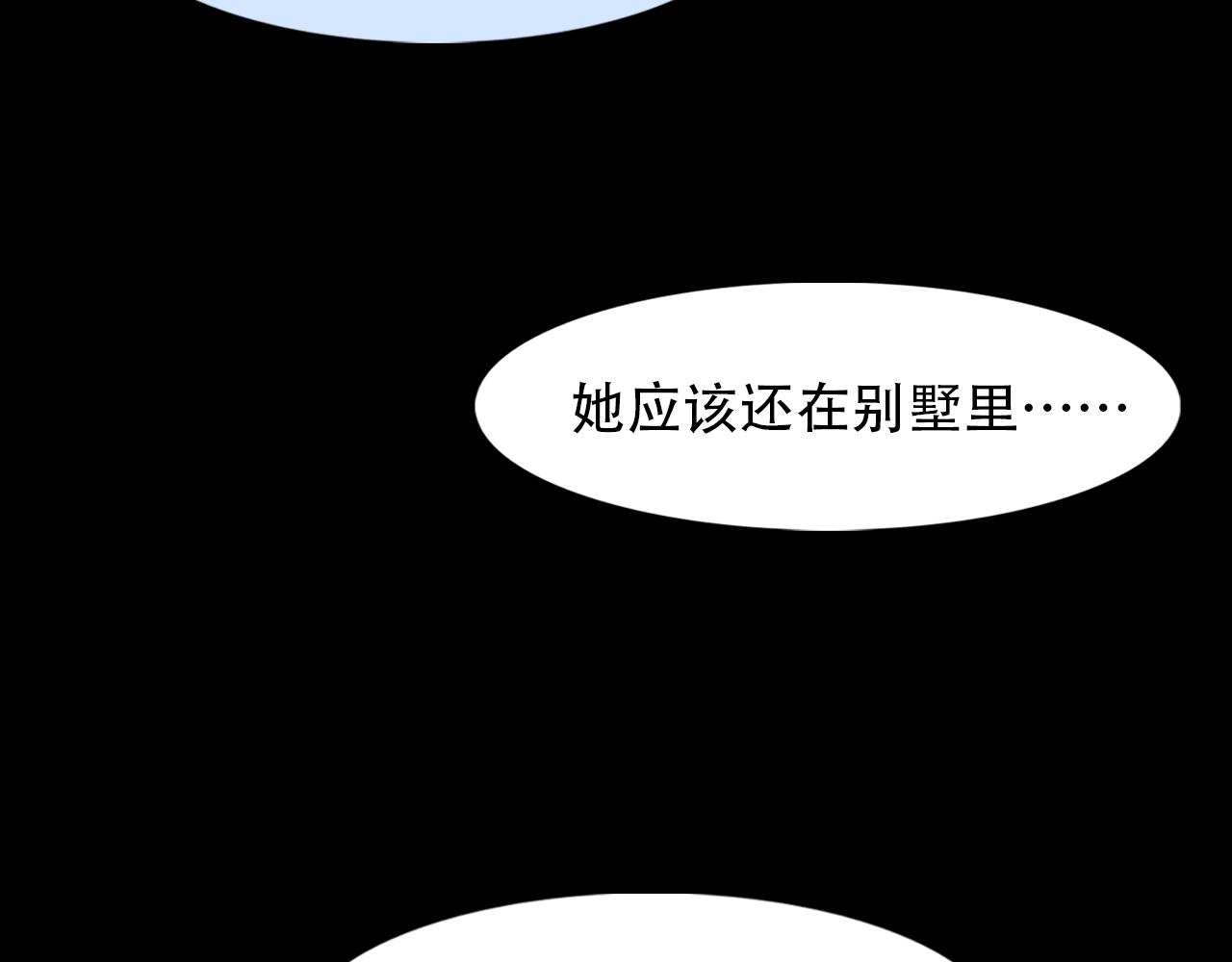第60话 监控曝光！55