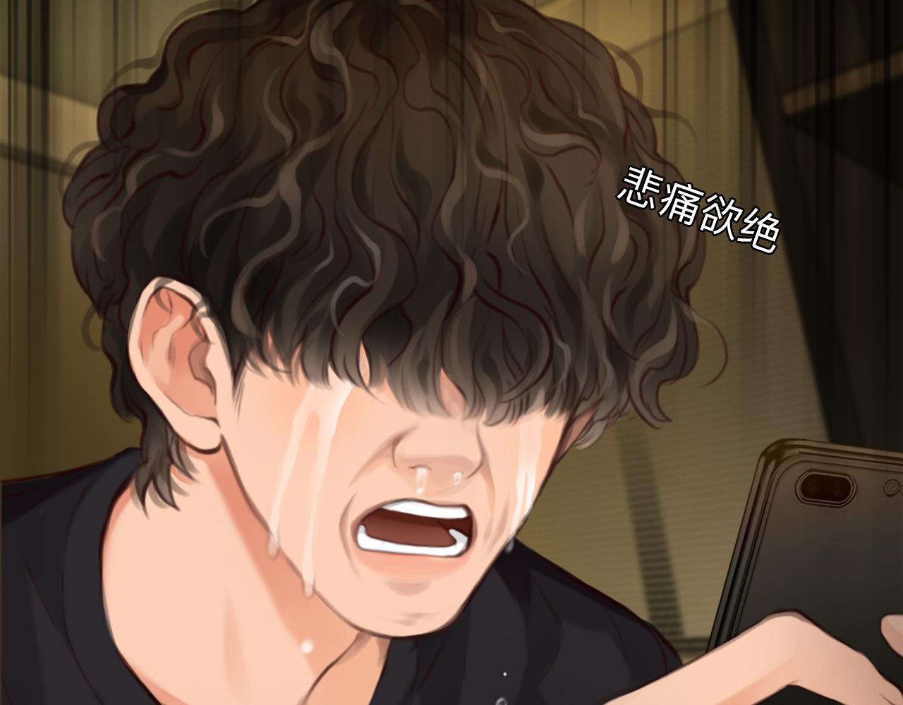 第83话 番外 关于雪宓的一切37