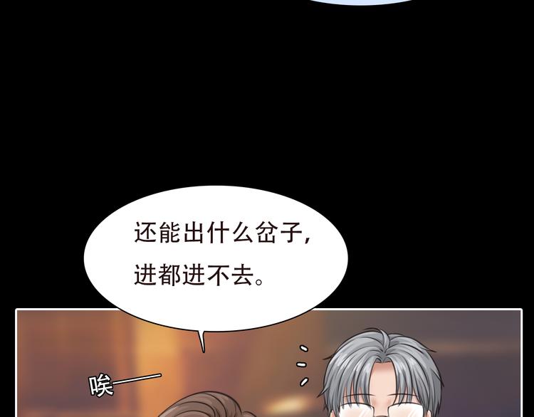 第22话 show time57