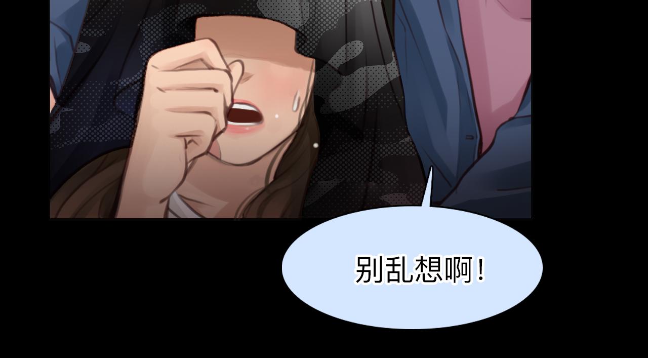 第76话 千里奔赴只为你70