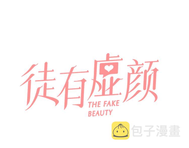 第37话  改变我的你9