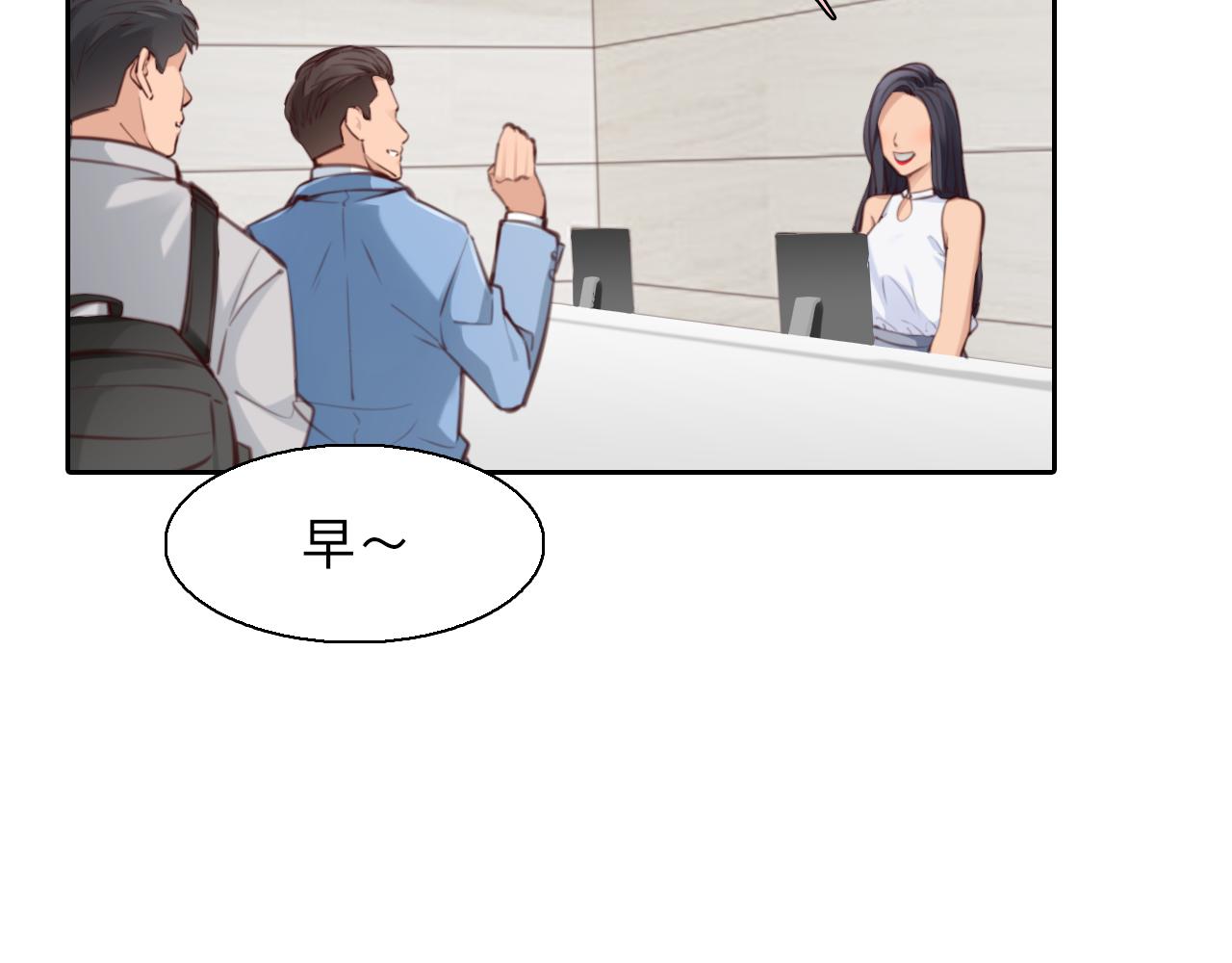 第80话 刘总登场12
