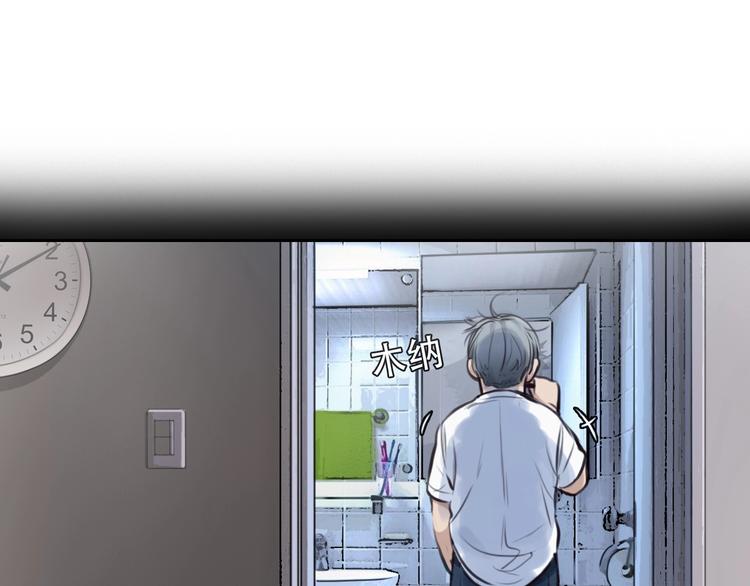 第37话  改变我的你14