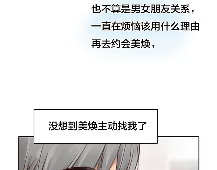 第16话 再遇小胖40