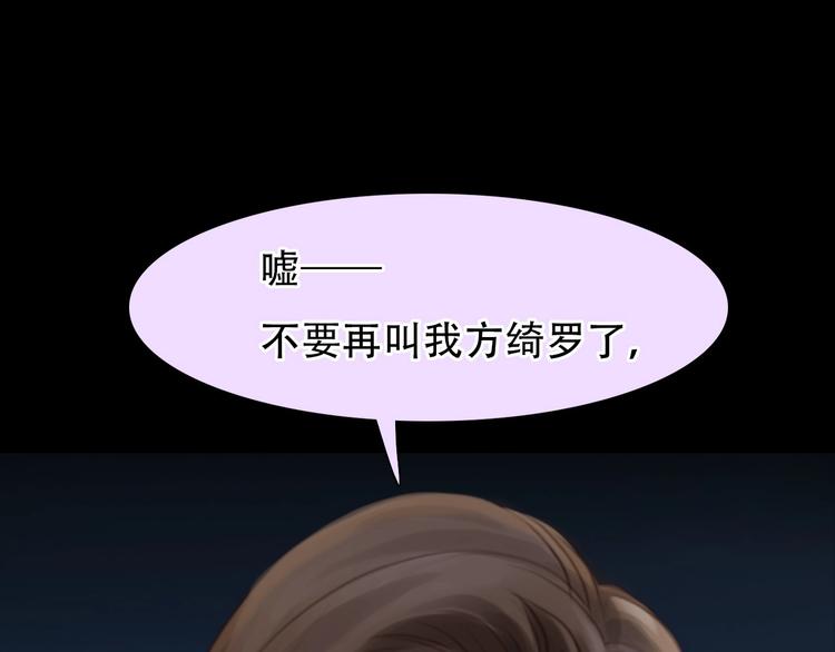 第53话 第一次反击0