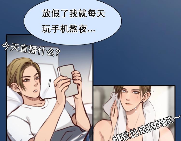 第32话 昔日的朋友53