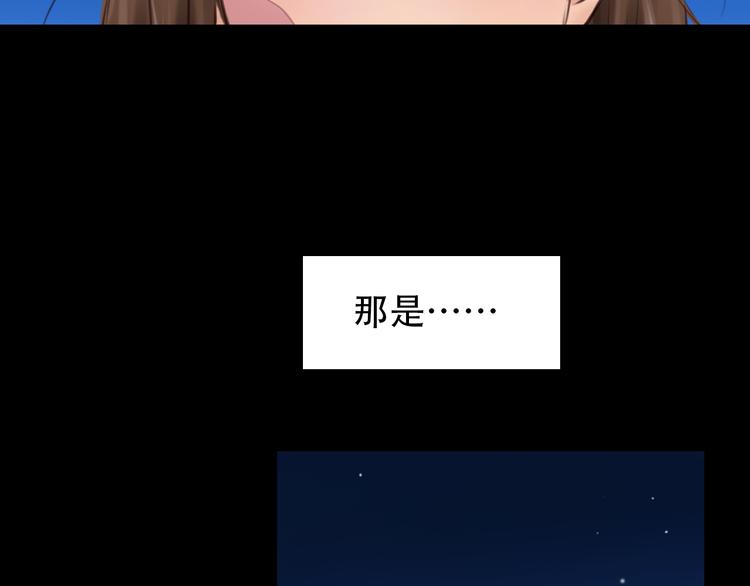 第11话 清醒81