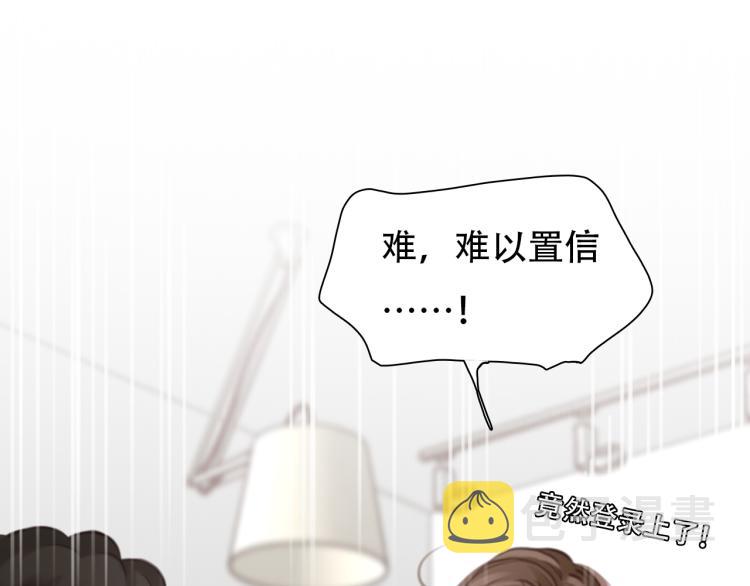 第54话 账号回归13
