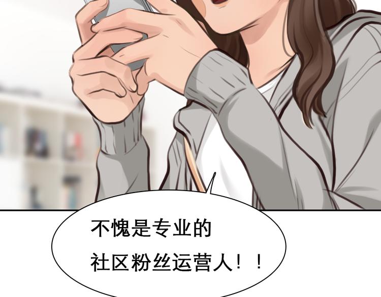 第7话  合作愉快80