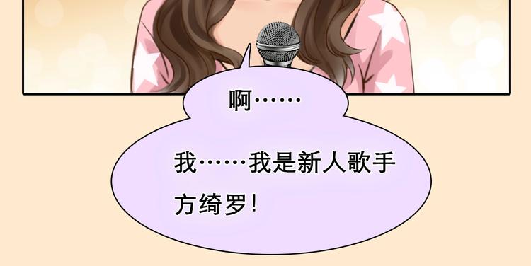 第18话 无法实现的梦想55