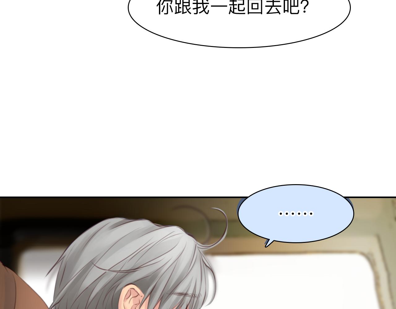 第77话 大漠之旅结束78