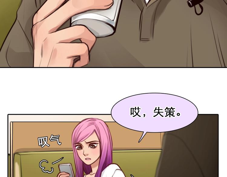 第48话 找到你了74
