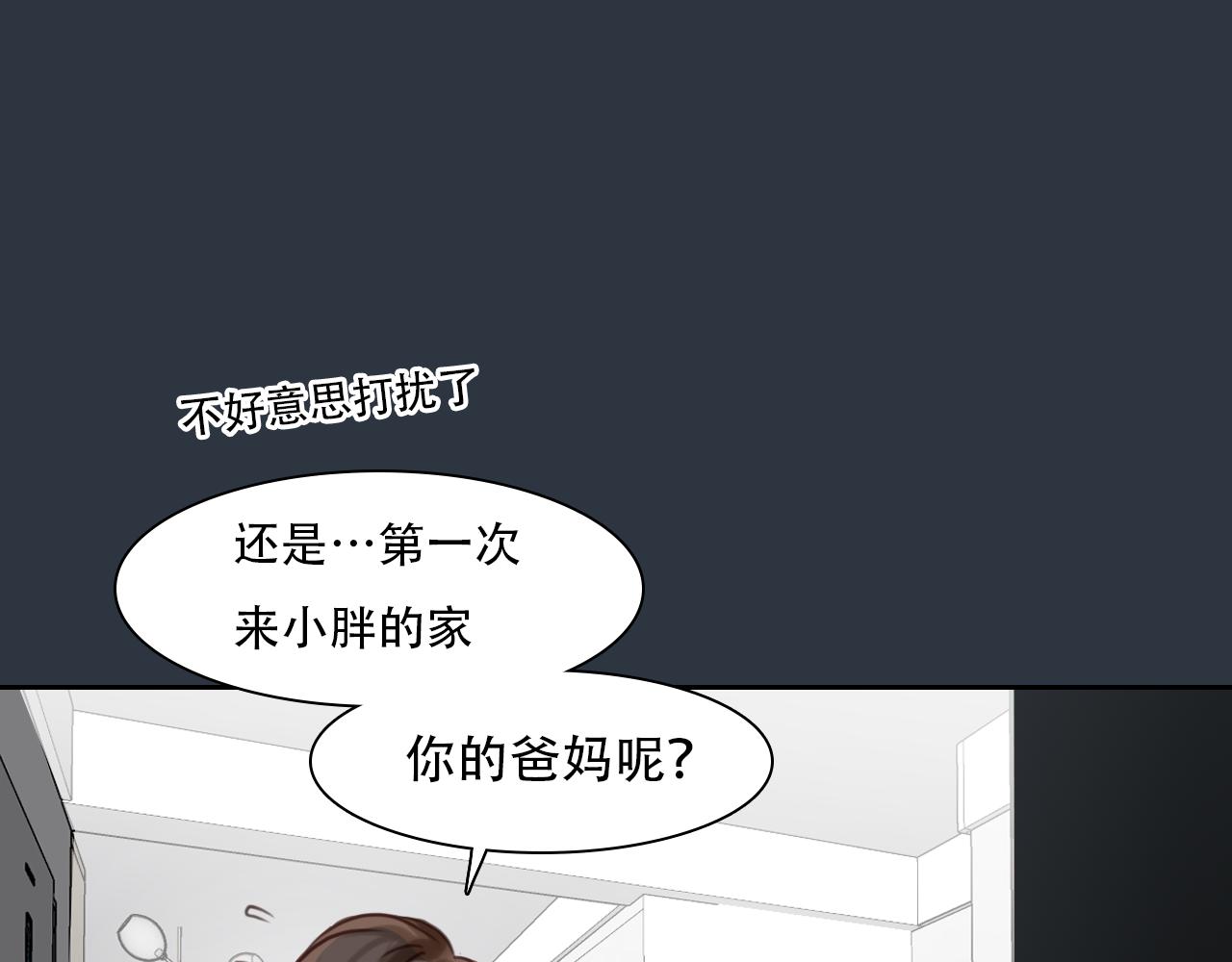 第57话 秘密文件54