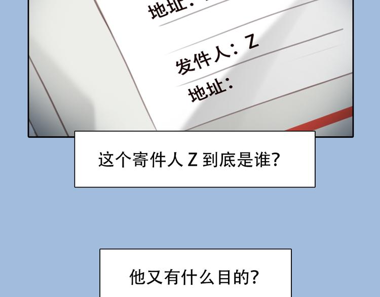 第43话 打开快递24