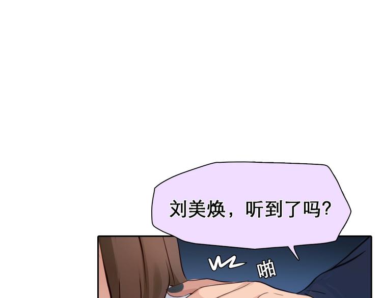 第41话 她是我的朋友。26
