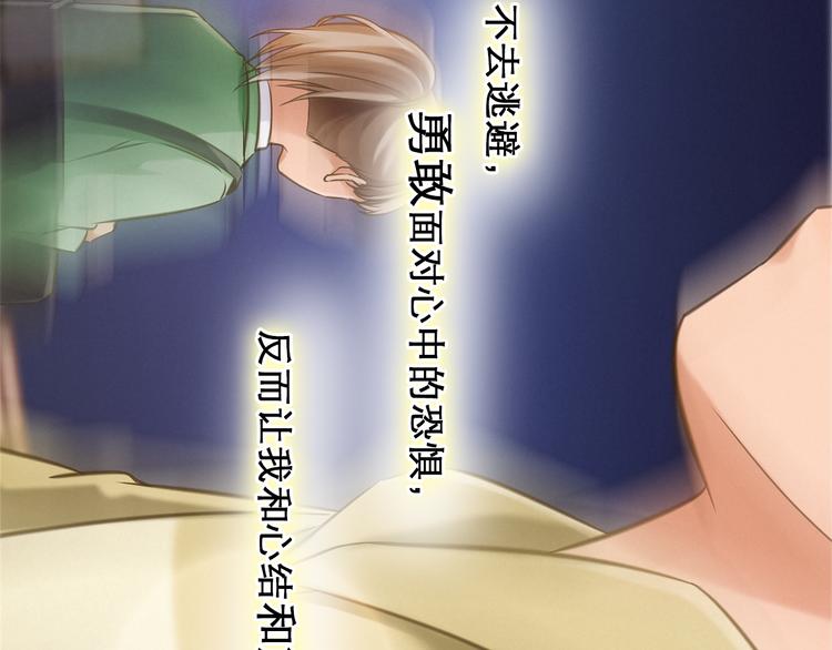 第25话 和解心结75