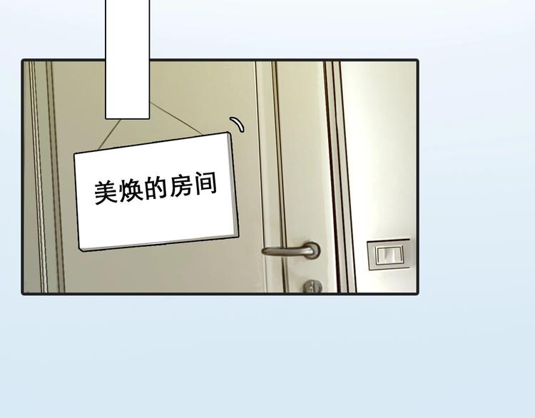 第29话 新决定86