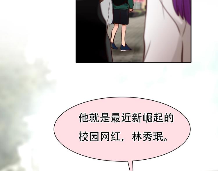 第38话 风波再起50
