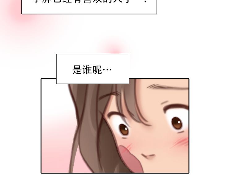 第51话 疑惑的短信35