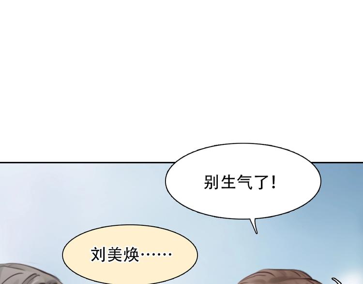第50话 对不起20