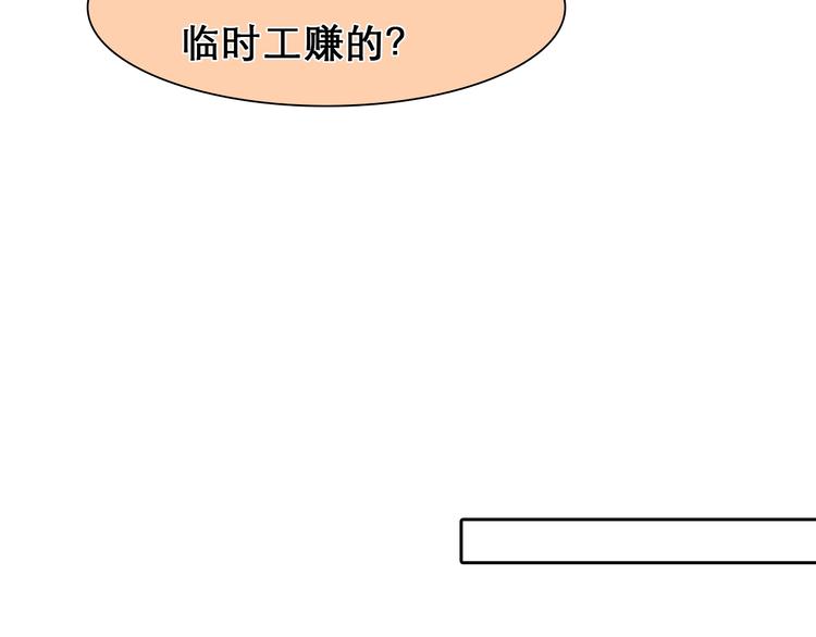 第25话 直播65