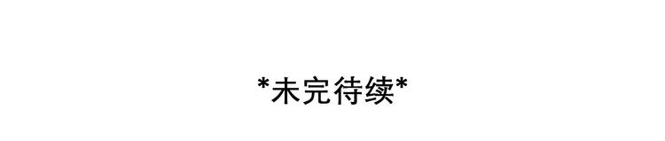 番外 女孩（中）130