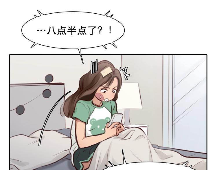 第21话 约会12
