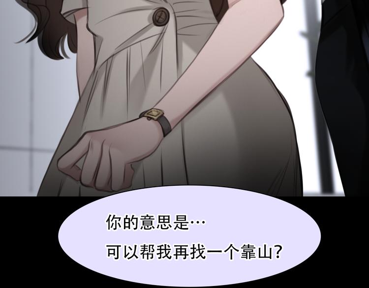 第46话 各自合作106
