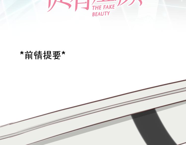 第43话 打开快递2