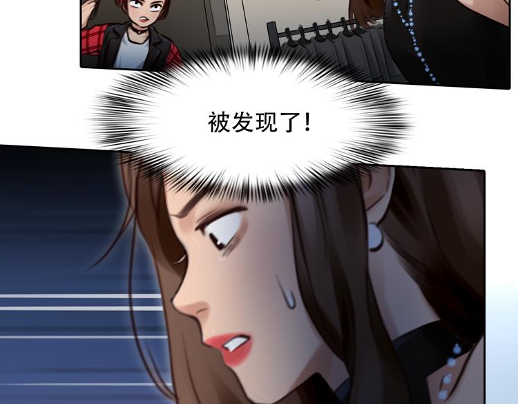 第23话  冤家路窄97